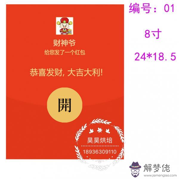 給兄弟生日紅包發多少合適：弟弟生日紅包發多少吉利數字