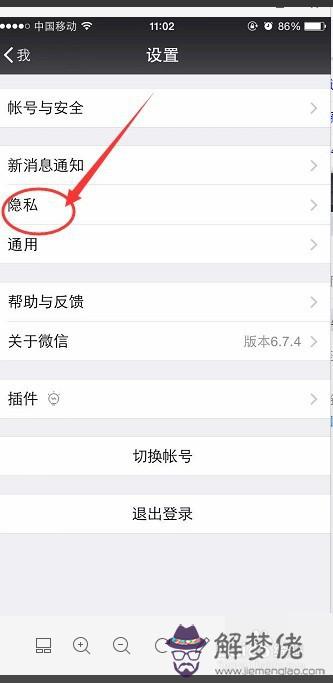 適合自己的微信名怎麼找：我想找個適合我的微信名？