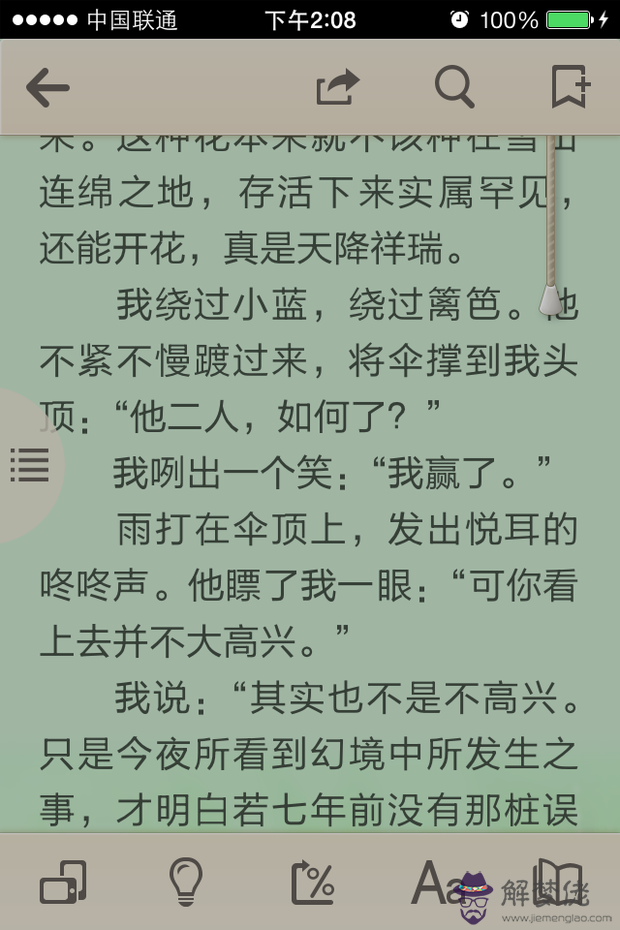 取好聽的微信名字大全：好聽的微信昵稱