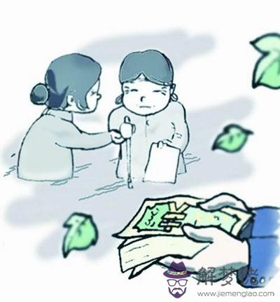 1、老年再婚配偶去世能領到撫恤金嗎:丈夫去世,妻子再婚還可以領撫恤金嗎?