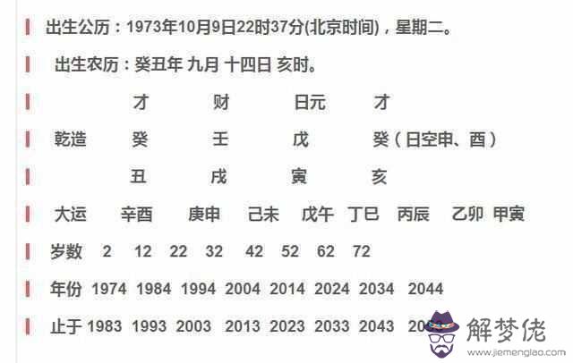 3、水年和土年適合婚配嗎:男74水命女90年土命可以婚配嗎？