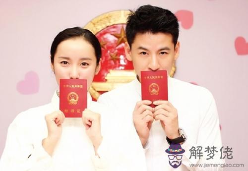 算算我什麼時候能結婚：幫我算算我什麼時候能結婚