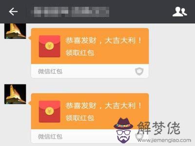 微信紅包可以一次發一萬元：微信能發元紅包嗎