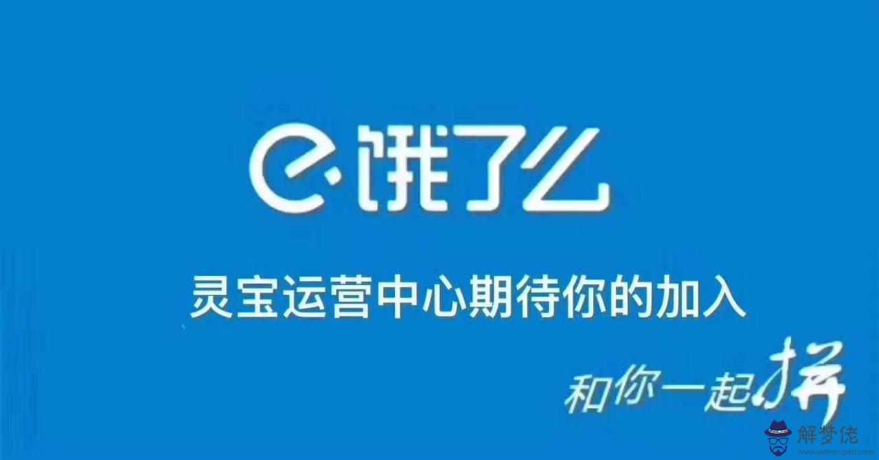 送外賣哪個軟件好：請問做過全職和外賣員的小哥，蜂鳥和美團眾包哪個更賺錢？