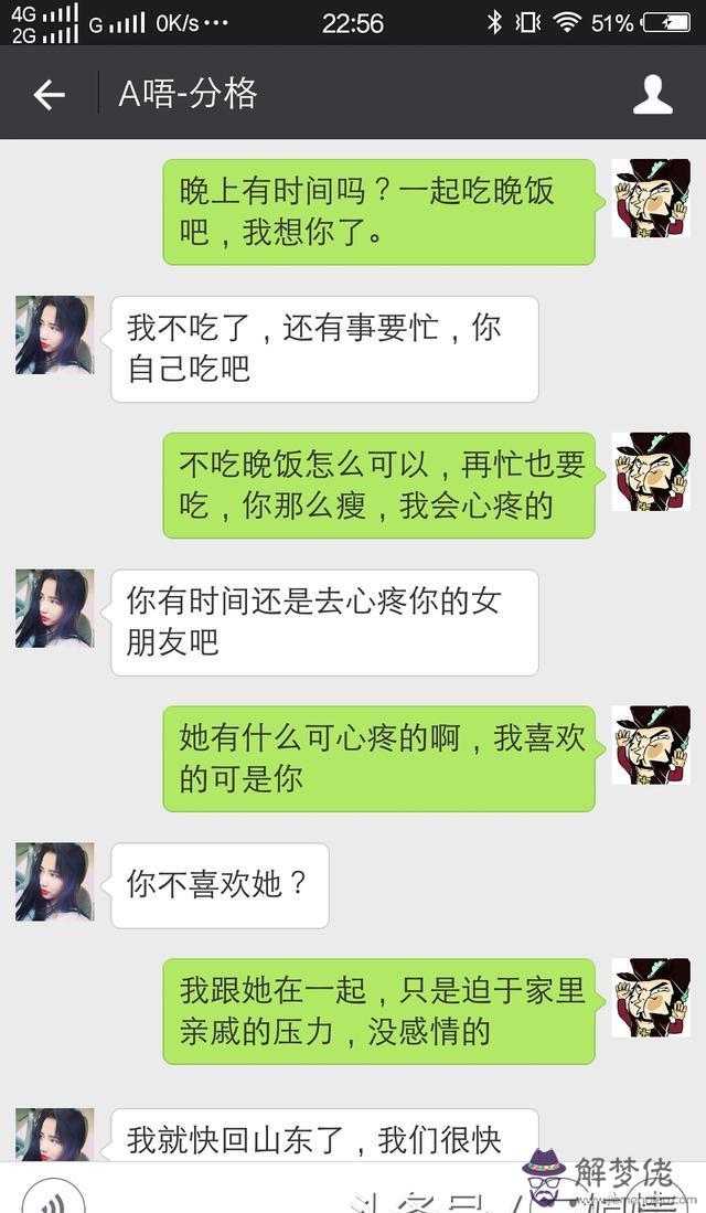 發現老婆微信給前男友轉賬,去他家的乘車記錄算出軌證據嗎？