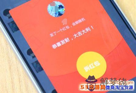 以上的紅包吉利數字：紅包吉利數字