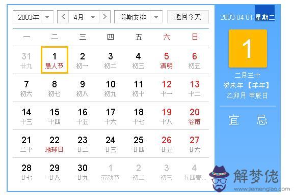 農歷7月初十是什麼星座：農歷的七月初十是什麼星座