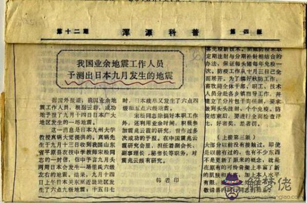 農歷十月生的女人命運：1987年陰歷十月十六出生的女人一生命運怎樣