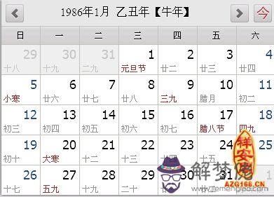 8月20日農歷是多少：農歷8月20日 是什麼星座的啊