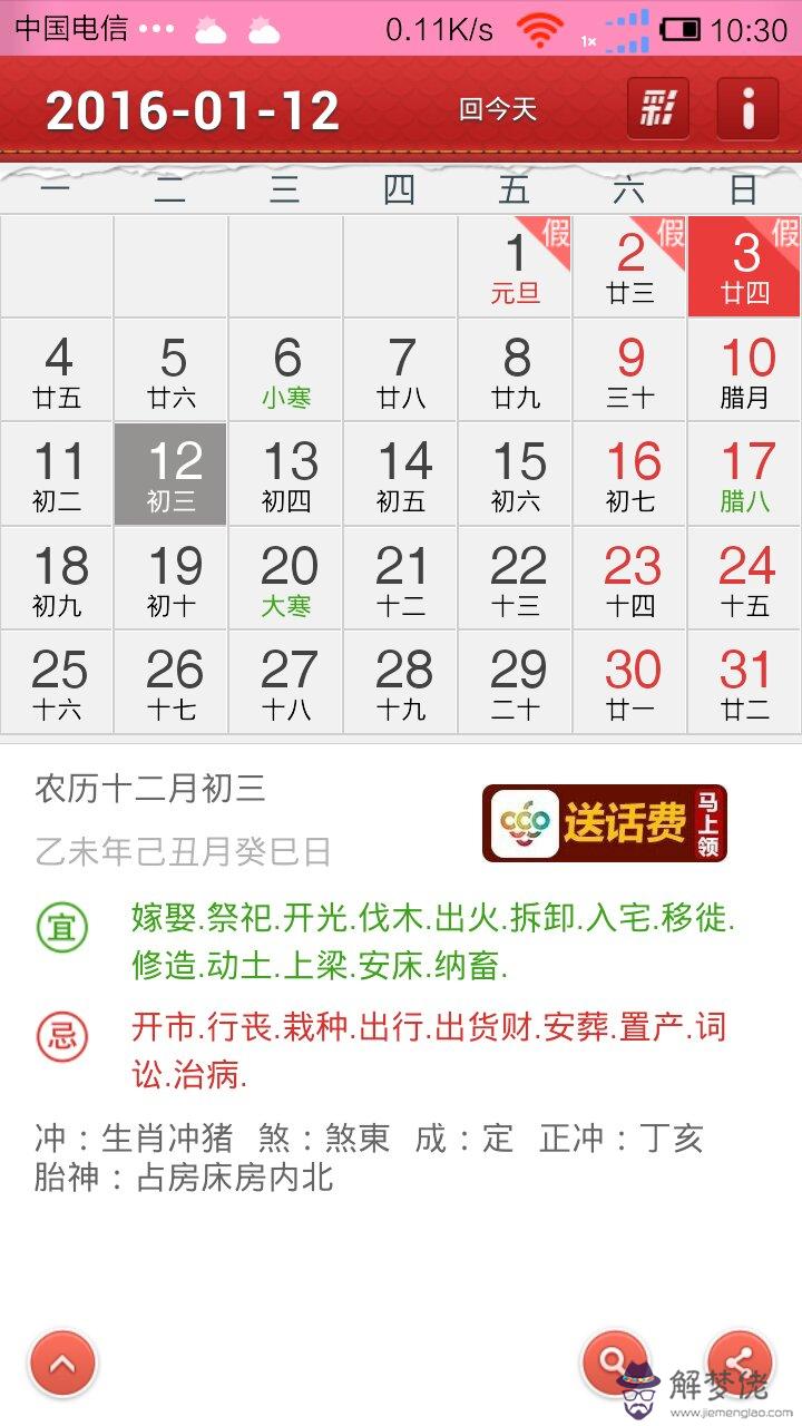 2018年3月份哪天適合搬家，懂風水的來初六好嗎