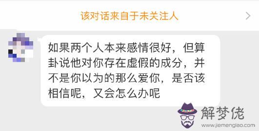 曹德旺八字賞析：任正非、柳傳志、曹德旺，優秀為什麼預測不準樓市？