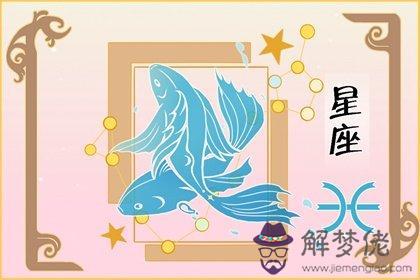 022年雙魚座工作運勢，雙魚座明日運勢女生"