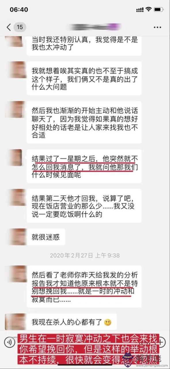 男生分手越久越想念嗎，分手后千萬別刪男朋友