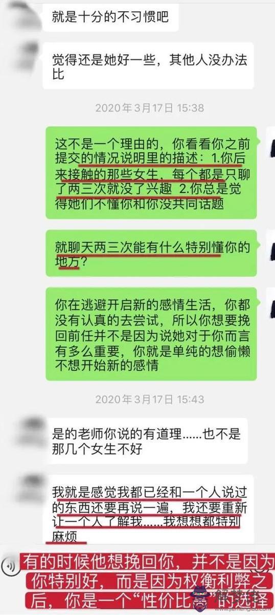 男生分手越久越想念嗎，分手后千萬別刪男朋友