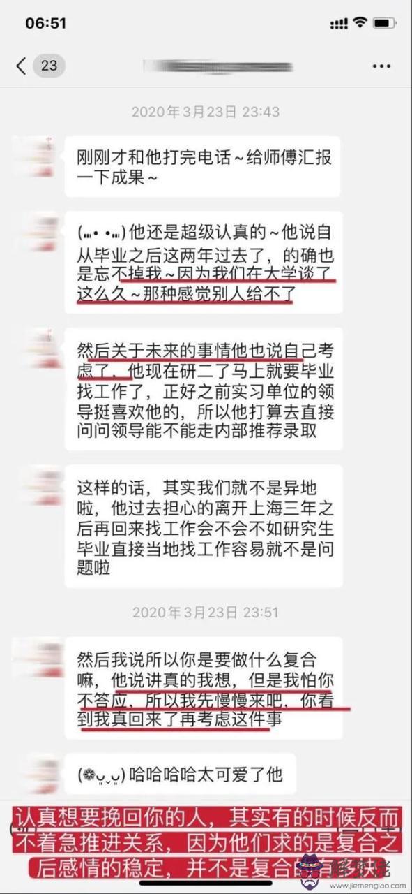 男生分手越久越想念嗎，分手后千萬別刪男朋友