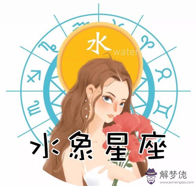 巨蟹座是幾月幾日出生的，鬼不會傷害哪幾個星座