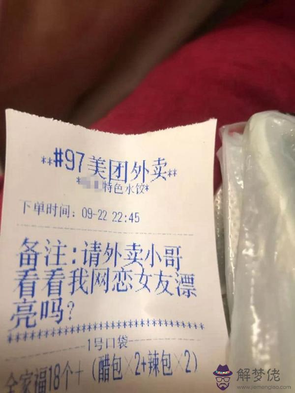 怎樣試探天蝎座喜歡你線上 戀，天蝎座是否喜歡你