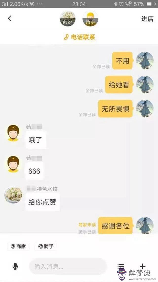 怎樣試探天蝎座喜歡你線上 戀，天蝎座是否喜歡你