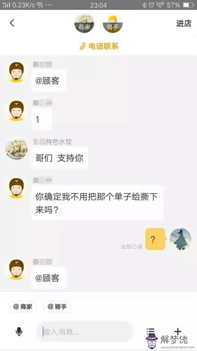 怎樣試探天蝎座喜歡你線上 戀，天蝎座是否喜歡你