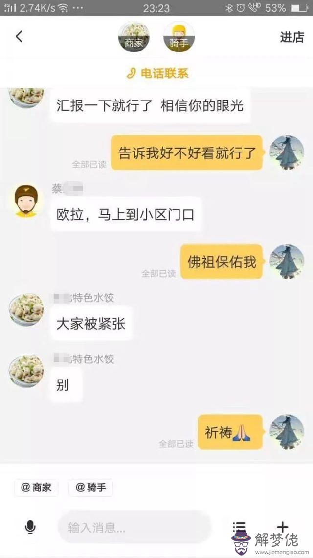 怎樣試探天蝎座喜歡你線上 戀，天蝎座是否喜歡你