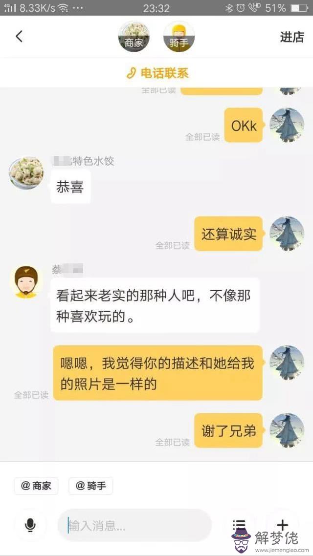 怎樣試探天蝎座喜歡你線上 戀，天蝎座是否喜歡你