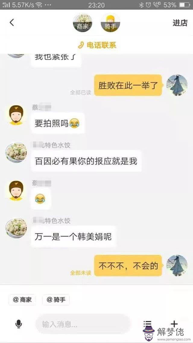 怎樣試探天蝎座喜歡你線上 戀，天蝎座是否喜歡你