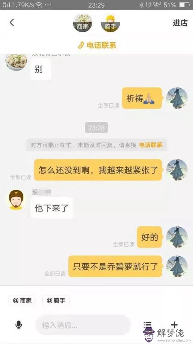 怎樣試探天蝎座喜歡你線上 戀，天蝎座是否喜歡你