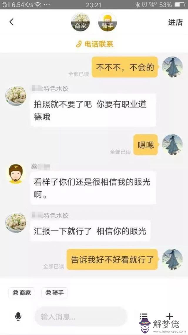 怎樣試探天蝎座喜歡你線上 戀，天蝎座是否喜歡你