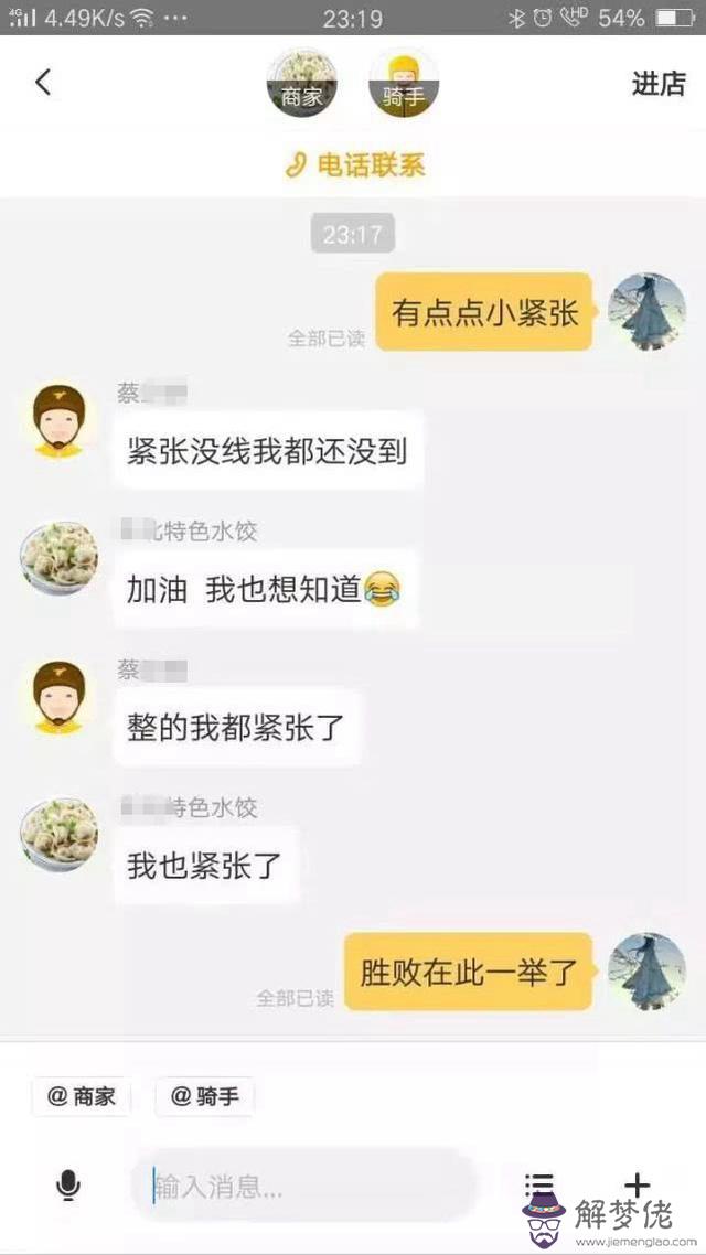 怎樣試探天蝎座喜歡你線上 戀，天蝎座是否喜歡你