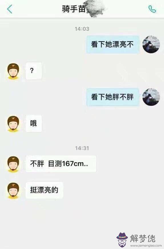 怎樣試探天蝎座喜歡你線上 戀，天蝎座是否喜歡你