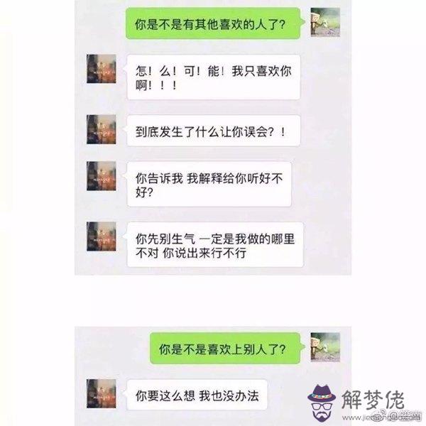 為啥渣女都是水瓶女，男人都喜歡水瓶女的楚楚可憐