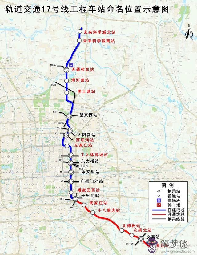 1號線最早幾點，廣州地鐵4號線最早幾點"