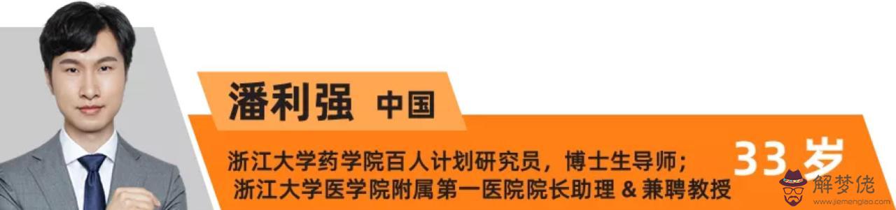 渣反再從頭三十，渣反同人文再從頭三十四