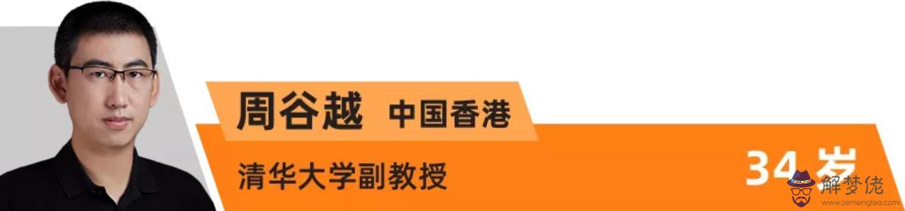 渣反再從頭三十，渣反同人文再從頭三十四