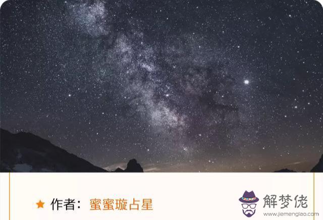 哪種星宿關系最像愛情，最適合婚姻的星宿關系