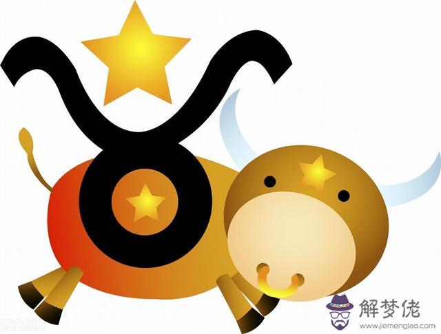 金牛星座運勢每日查詢，今日星座運勢查查詢