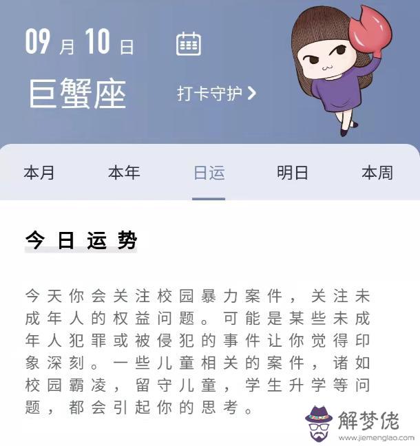 測測骰子系統回答的準嗎，測測星座骰子準不準