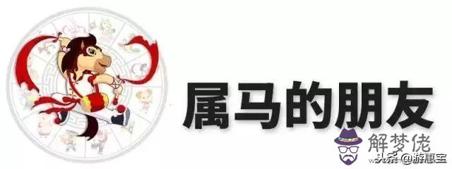 麥玲玲屬牛2022年運勢及運程，12生肖2022年運勢大全