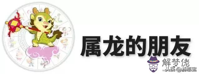 麥玲玲屬牛2022年運勢及運程，12生肖2022年運勢大全