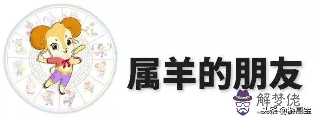 麥玲玲屬牛2022年運勢及運程，12生肖2022年運勢大全