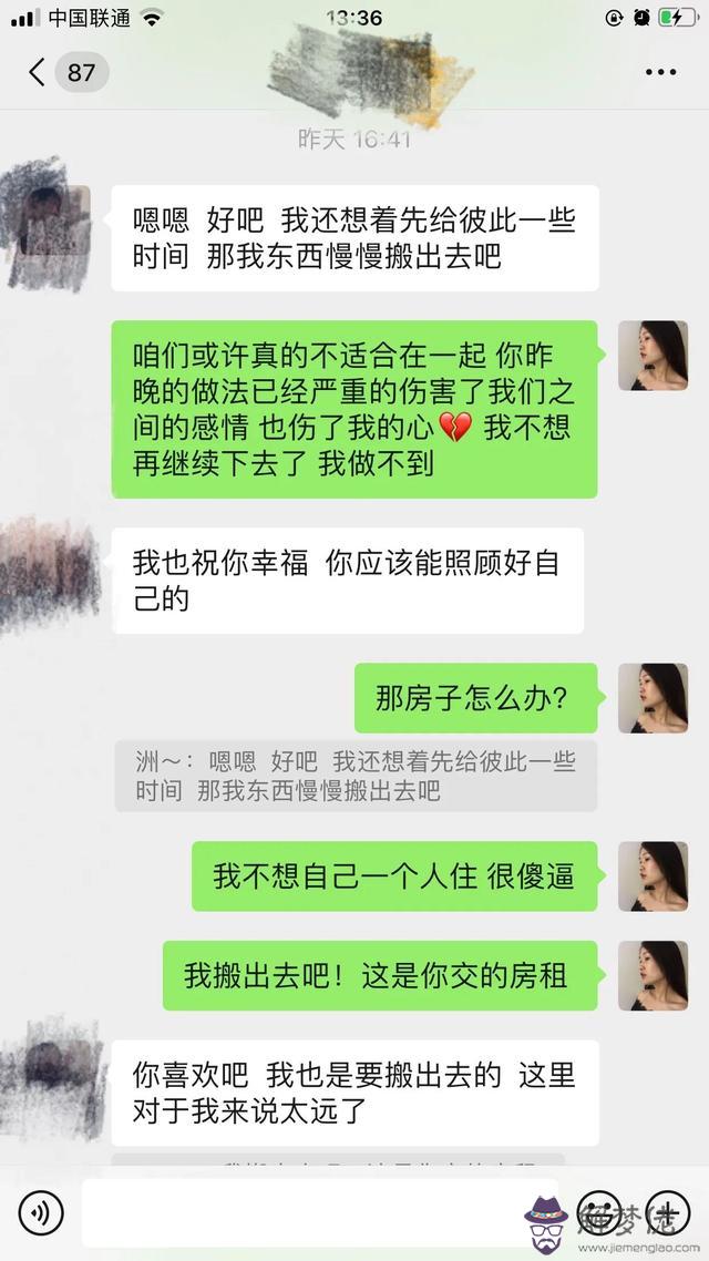 白羊男喜歡天蝎女的幾率高嗎，白羊男喜歡天蝎女的表現