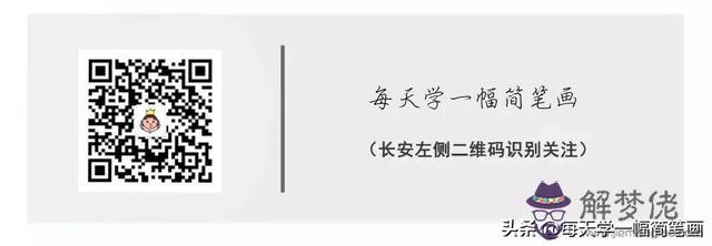 十二星座q版人物簡筆畫，12星座卡通人物簡筆畫萌版視頻