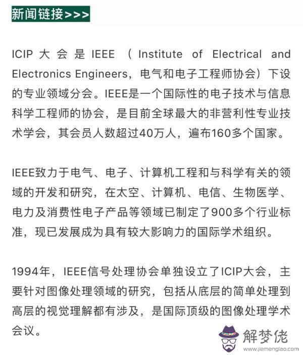 掃臉測年齡是哪個軟件，掃臉測體重下載