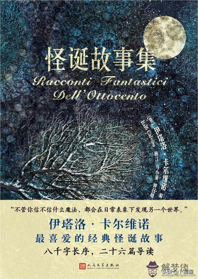 十二星座百科大全書，十二星座的真正性格