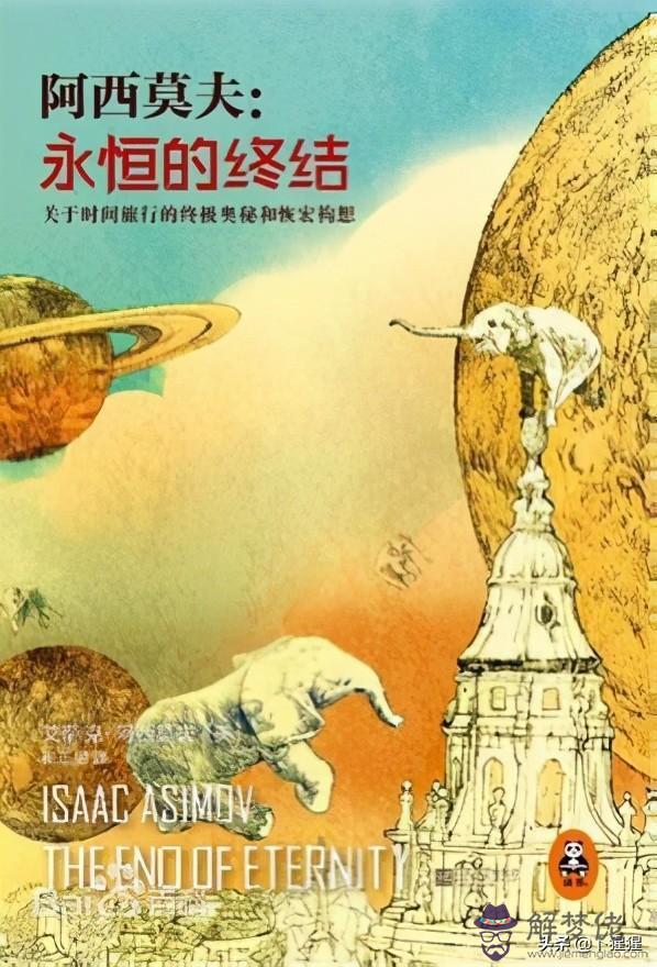 十二星座百科大全書，十二星座的真正性格