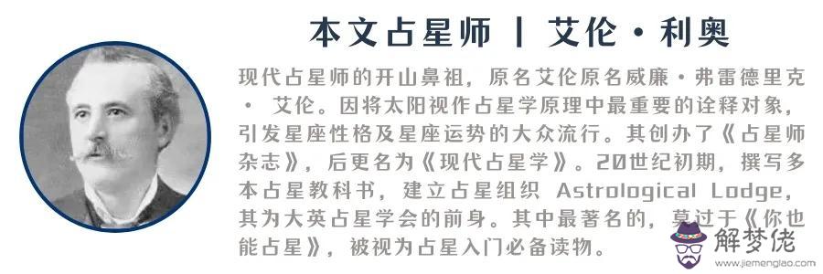 十二星座怎麼喚醒魔法，十二星座是怎麼來的