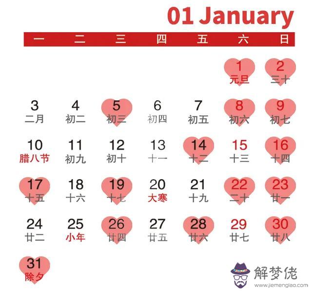 022萬年歷黃道吉日，萬年歷2022