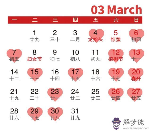 022萬年歷黃道吉日，萬年歷2022