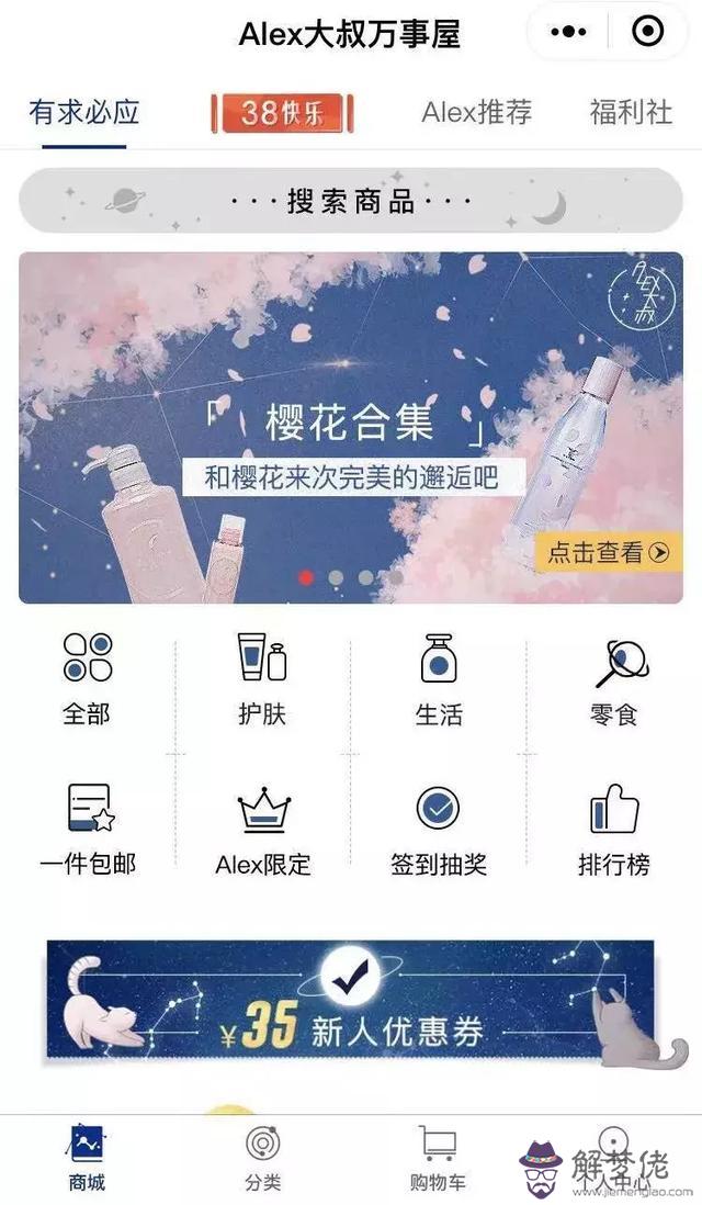 自學占星成功的人多嗎，星盤入門基礎知識