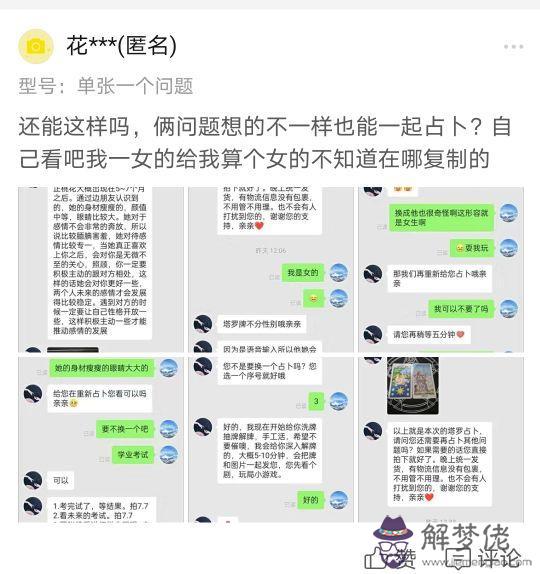 上占卜塔羅牌準嗎，塔羅牌牌靈是死神必須燒掉嗎